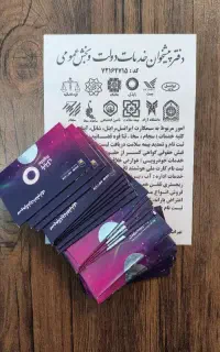 سیمکارت رایتل فقط 150ت
