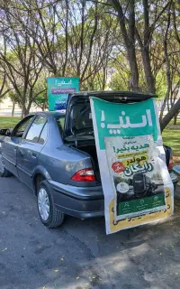 ثبت نام اسنپ  گلدشت میدان کریمخان باکس موتور