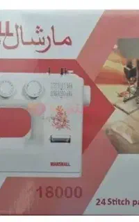 چرخ خیاطی مارشال ۱۸۰۰۰