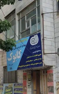 آموزش زبان های خارجی