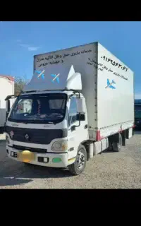 خدمات باربری حمل ونقل اثاثیه منزل و جهیزیه