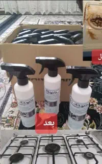 اسپری چربی زدا نانوتک قوی و اصلی