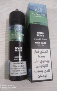 جویس الفاخر اورجینال