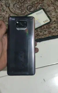 پول لازمه