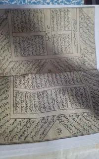 کتاب شعر ونوحه