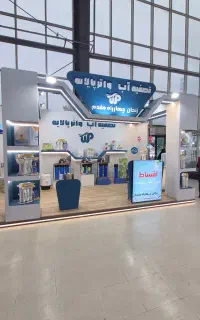 غرفه واترپالایه در نمایشگاه مبلمان کاسپین