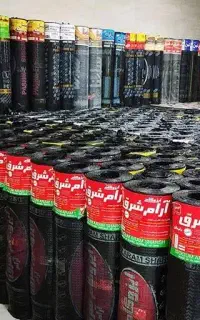 نصاب ایزوگام دلیجان