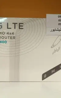 مودم 4.5G پرسرعت(بوژمهرانی)