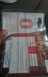 پژو ۴۰۵
