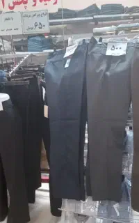 شلواره مردانه