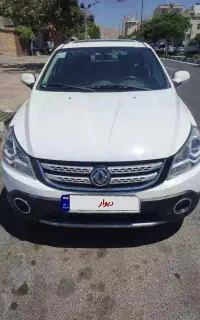 اچ سی کراس ۹۷( معاوضه)