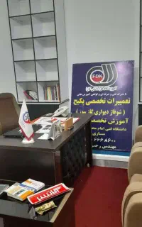 پذیرش کاراموزان جهت اموزش تاسیسات