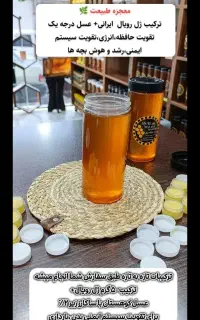 فروشنده عرب زبان