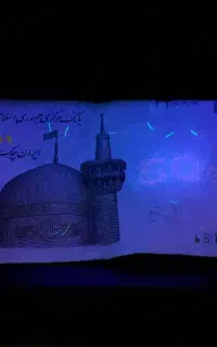 دستگاه تشخیص اسکناس