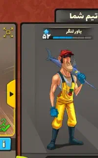 بازی پسر خوانده