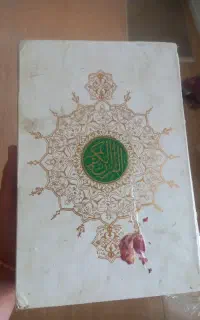 هدیه به اموات