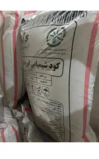 کود شیمیایی اوره(پردیس)