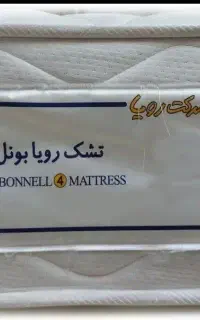 تشک دو نفره رویا مدل بونل ۴