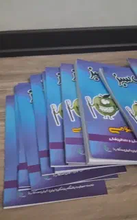 پک سیب سبز دندانپزشکی علوم پایه