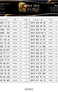 0919-60-10-326