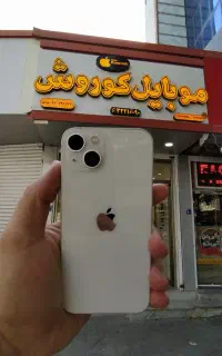 آیفون13 نرمال