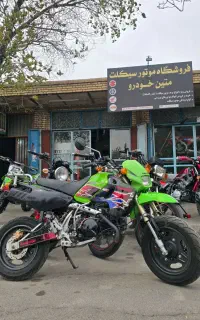 مینی کاوازاکی ۱۱۰ سی سی عتیقه