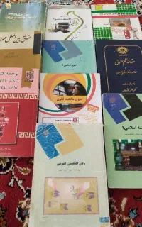 کتاب دانشگاهی رشته حقوق