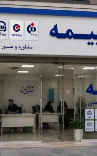 بخشودگی جرایم ثالث خودرو اقساطی ۱۲ماه تخفیف ویژه