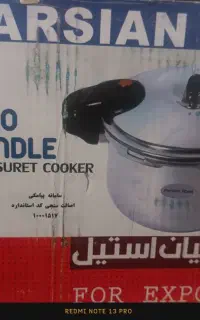 زود پز پارسیان استیل قیمت ۳۳۰۰