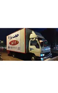 حمل ونقل باربری اثاث منزل ولوازم اداری