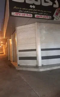 مغازه ۲۸ متری + بالکن سر نبش در خیابان اصلی