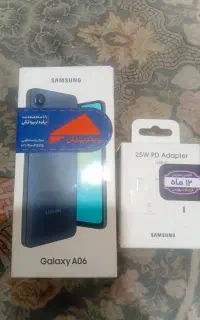 گوشی A06