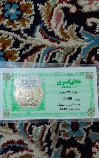 سکه پارسیان ۳۰۰ سوتی ۲۰۰ بالا تابلو