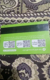 کارت سوخت وکارت بانکی گمشده بنام عبدالسلام ایمانی