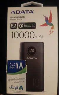 پاور بانک 10/000