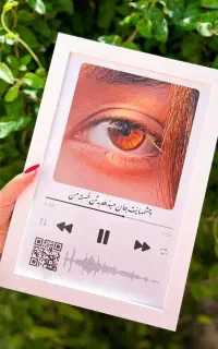 تابلو یادگاری با ۲۰ درصد تخفیف