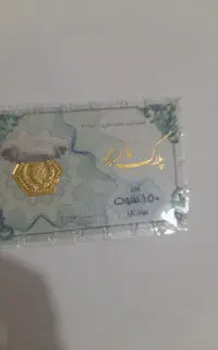 سکه پارسیان
