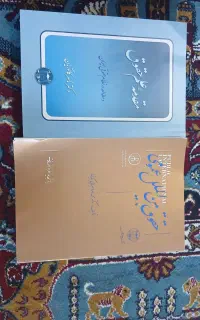 کتاب های ترم یک رشته حقوق کارشناسی
