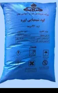 اوره سفید ریز