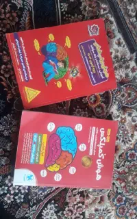 ۲ عدد کتاب تیزهوشان ششم ( فوری ) بدون حتی ۱ خط