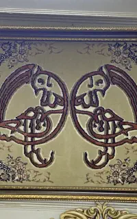 تابلو فرش