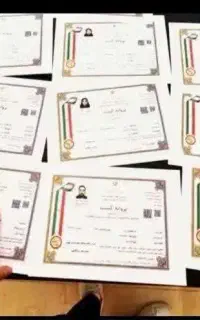 جواز و پروانه کسب، مجوز فعالیت مشاغل خانگی، معتبر