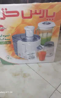 آب میوه گیر و چرخ گوشت پارس خزر