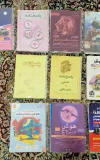 کتاب های آمادگی تیزهوشان ششم و هفتم