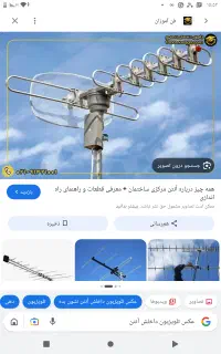 آنتن گیرنده