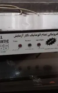 محافظ الکترونیکی