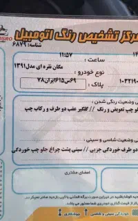 مگان ۲۰۰۰اتومات مدل۹۲
