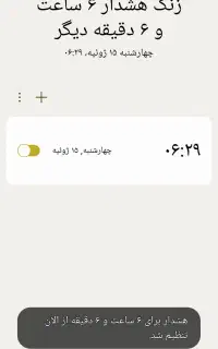 سیم کارت رند