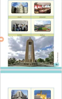 دبیر زبان انگلیسی