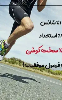 دورکاری در نیشابور